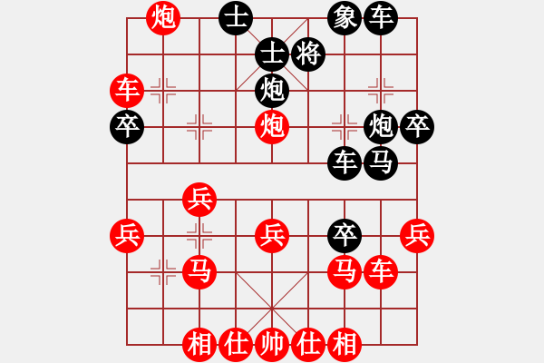 象棋棋譜圖片：一起玩玩吧(8段)-勝-蔡逍遙(7段) - 步數(shù)：40 