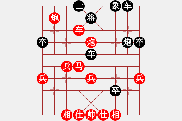 象棋棋譜圖片：一起玩玩吧(8段)-勝-蔡逍遙(7段) - 步數(shù)：50 