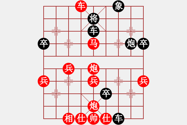 象棋棋譜圖片：一起玩玩吧(8段)-勝-蔡逍遙(7段) - 步數(shù)：60 