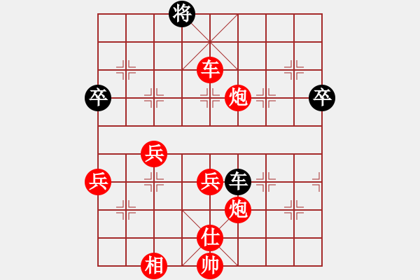 象棋棋譜圖片：一起玩玩吧(8段)-勝-蔡逍遙(7段) - 步數(shù)：90 