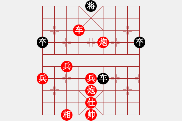 象棋棋譜圖片：一起玩玩吧(8段)-勝-蔡逍遙(7段) - 步數(shù)：93 