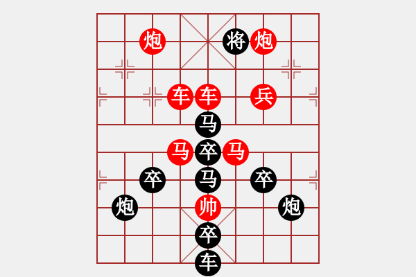 象棋棋譜圖片：【米蘭青鳳】 秦 臻 擬局 - 步數(shù)：20 