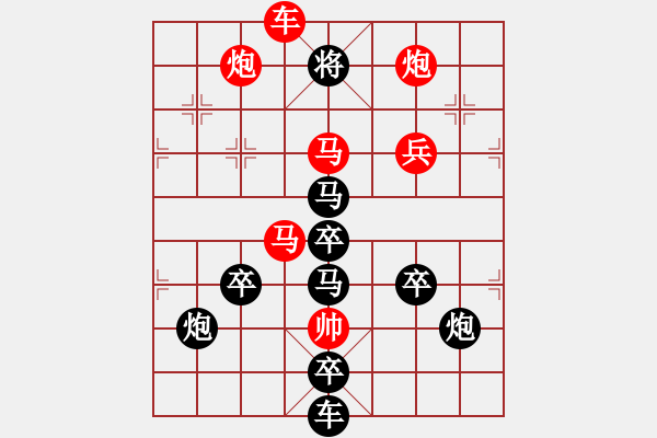 象棋棋譜圖片：【米蘭青鳳】 秦 臻 擬局 - 步數(shù)：30 