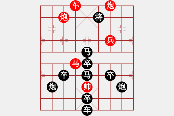 象棋棋譜圖片：【米蘭青鳳】 秦 臻 擬局 - 步數(shù)：40 