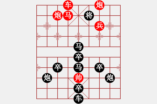 象棋棋譜圖片：【米蘭青鳳】 秦 臻 擬局 - 步數(shù)：49 