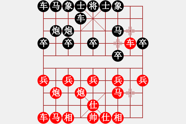 象棋棋譜圖片：中衛(wèi) 孫衛(wèi)東 VS 銀川 吳安勤 - 步數(shù)：10 