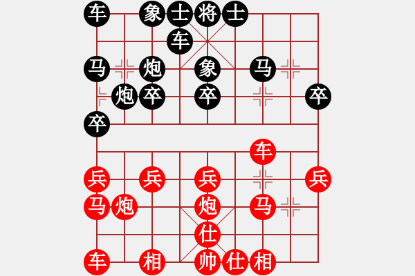 象棋棋譜圖片：中衛(wèi) 孫衛(wèi)東 VS 銀川 吳安勤 - 步數(shù)：20 