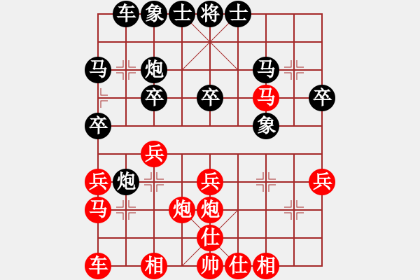 象棋棋譜圖片：中衛(wèi) 孫衛(wèi)東 VS 銀川 吳安勤 - 步數(shù)：30 