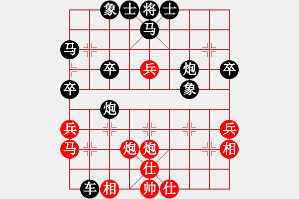 象棋棋譜圖片：中衛(wèi) 孫衛(wèi)東 VS 銀川 吳安勤 - 步數(shù)：40 