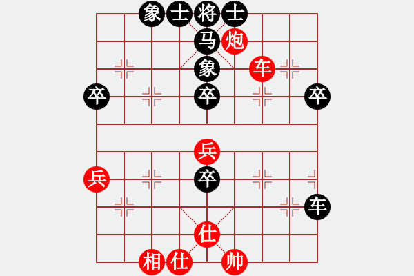 象棋棋譜圖片：2016豫第11屆華興杯第4輪田長興先負王興業(yè) - 步數(shù)：50 