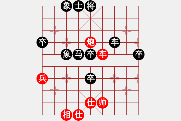 象棋棋譜圖片：2016豫第11屆華興杯第4輪田長興先負王興業(yè) - 步數(shù)：70 