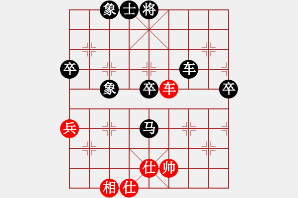 象棋棋譜圖片：2016豫第11屆華興杯第4輪田長興先負王興業(yè) - 步數(shù)：72 