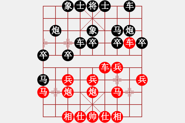 象棋棋譜圖片：黃詩薇(月將)-勝-進騰光(9段) - 步數(shù)：20 