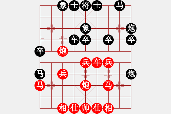 象棋棋譜圖片：黃詩薇(月將)-勝-進騰光(9段) - 步數(shù)：30 