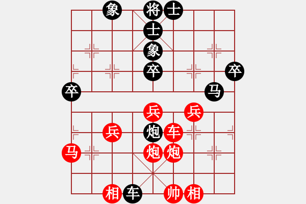 象棋棋譜圖片：黃詩薇(月將)-勝-進騰光(9段) - 步數(shù)：50 