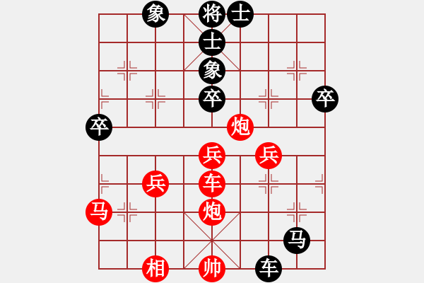 象棋棋譜圖片：黃詩薇(月將)-勝-進騰光(9段) - 步數(shù)：60 