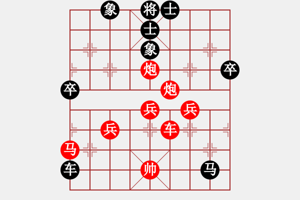 象棋棋譜圖片：黃詩薇(月將)-勝-進騰光(9段) - 步數(shù)：70 