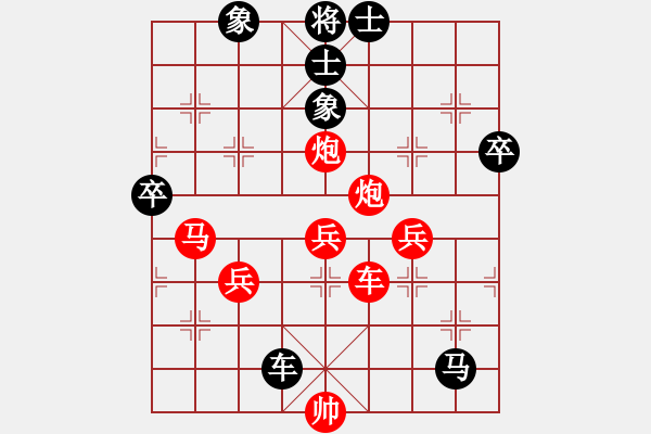 象棋棋譜圖片：黃詩薇(月將)-勝-進騰光(9段) - 步數(shù)：73 