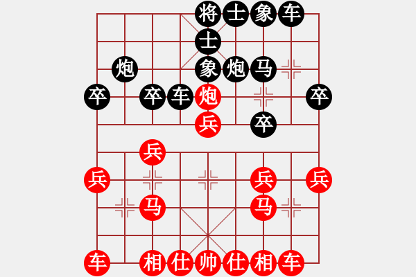 象棋棋譜圖片：2006年弈天迪瀾杯聯(lián)賽第八輪：王少俠(無上)-勝-寧夏商建牛(5級) - 步數(shù)：20 