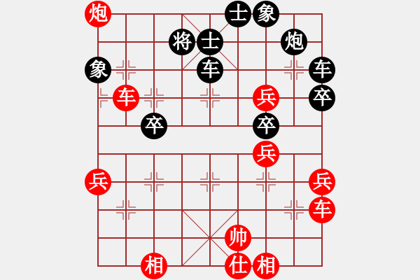 象棋棋譜圖片：蘇州-佳勝VS倚天高手(2017 1 1 星期日) - 步數(shù)：50 