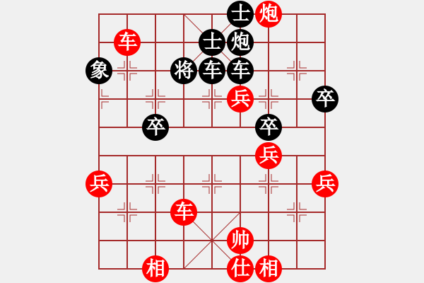 象棋棋譜圖片：蘇州-佳勝VS倚天高手(2017 1 1 星期日) - 步數(shù)：57 