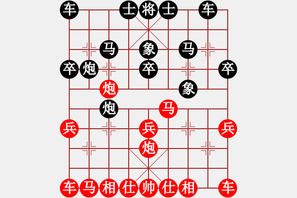 象棋棋譜圖片：‖棋家軍‖[474177218] -VS- 智者[2446506209] - 步數(shù)：20 