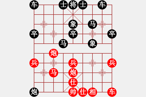 象棋棋譜圖片：‖棋家軍‖[474177218] -VS- 智者[2446506209] - 步數(shù)：30 