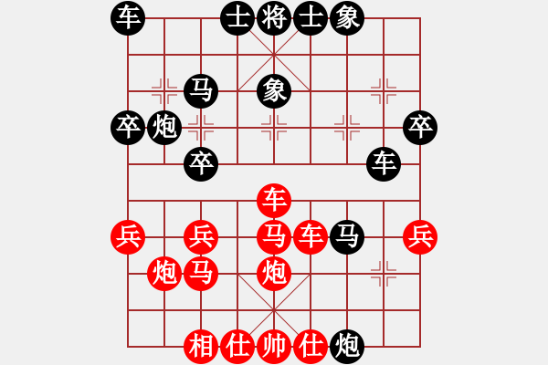 象棋棋譜圖片：棋圣王(9段)-負(fù)-最后一場雨(6段) - 步數(shù)：30 