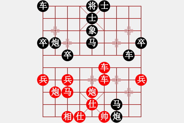 象棋棋譜圖片：棋圣王(9段)-負(fù)-最后一場雨(6段) - 步數(shù)：40 