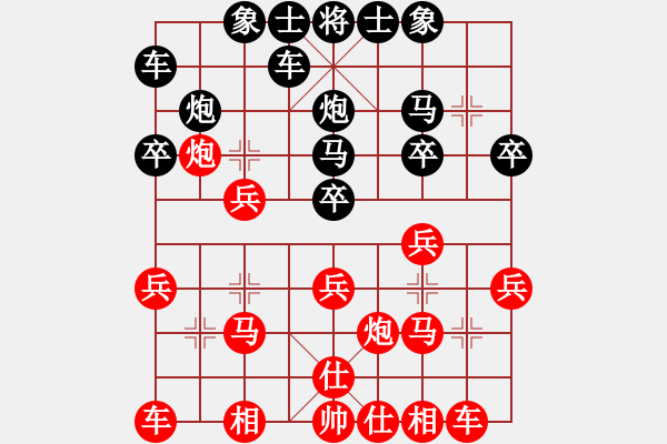 象棋棋譜圖片：林創(chuàng)強(qiáng) 先負(fù) 趙勇霖 - 步數(shù)：20 