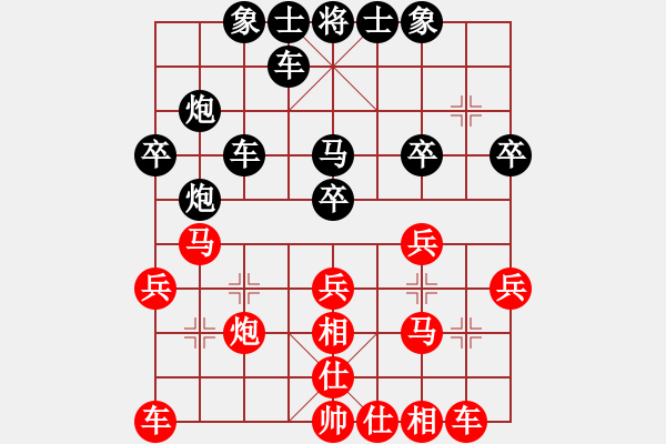 象棋棋譜圖片：林創(chuàng)強(qiáng) 先負(fù) 趙勇霖 - 步數(shù)：30 