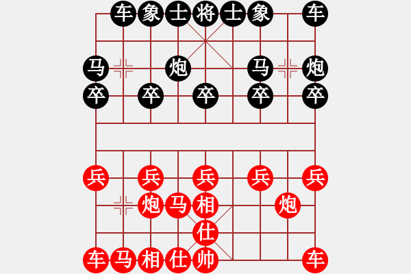 象棋棋譜圖片：中xt[紅先勝] -VS- 贏一盤實在難[黑方超時負(fù)]飛相局 - 步數(shù)：10 