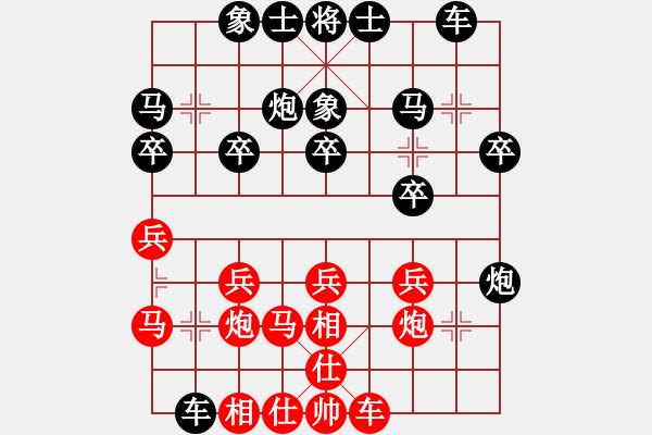 象棋棋譜圖片：中xt[紅先勝] -VS- 贏一盤實在難[黑方超時負(fù)]飛相局 - 步數(shù)：20 