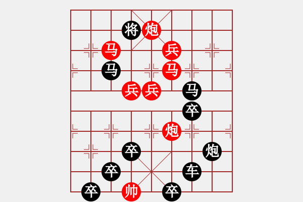 象棋棋譜圖片：【 鷹擊長空 】 秦 臻 擬局 - 步數(shù)：0 