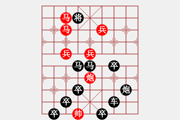 象棋棋譜圖片：【 鷹擊長空 】 秦 臻 擬局 - 步數(shù)：20 