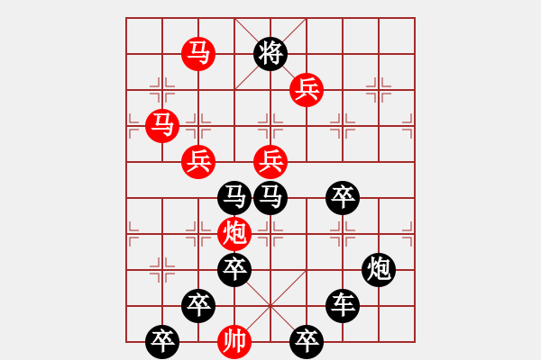 象棋棋譜圖片：【 鷹擊長空 】 秦 臻 擬局 - 步數(shù)：30 