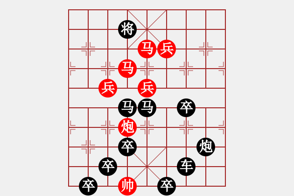 象棋棋譜圖片：【 鷹擊長空 】 秦 臻 擬局 - 步數(shù)：40 