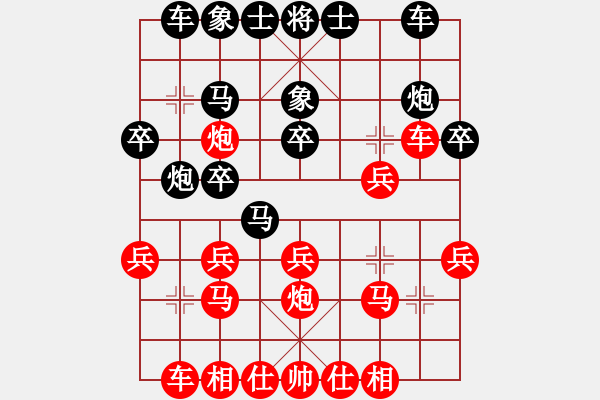 象棋棋譜圖片：殘柳枯荷(9級)-和-bbboy002(9級) - 步數(shù)：20 