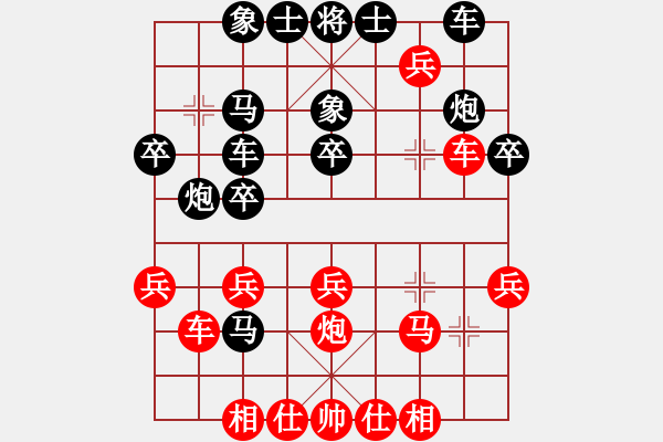 象棋棋譜圖片：殘柳枯荷(9級)-和-bbboy002(9級) - 步數(shù)：30 