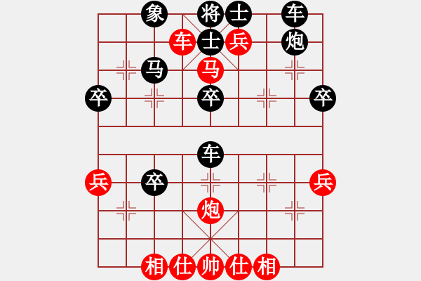 象棋棋譜圖片：殘柳枯荷(9級)-和-bbboy002(9級) - 步數(shù)：50 