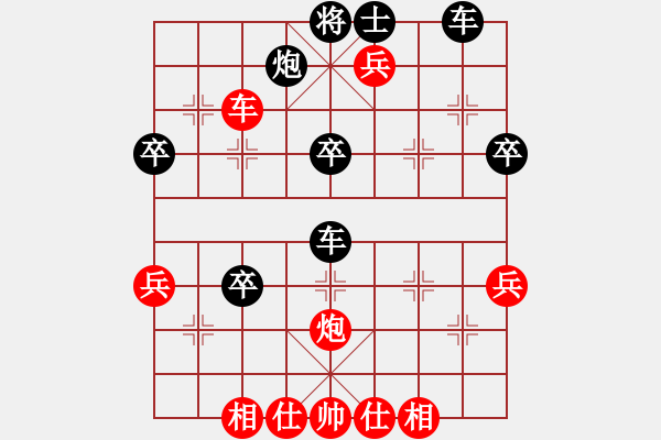 象棋棋譜圖片：殘柳枯荷(9級)-和-bbboy002(9級) - 步數(shù)：60 