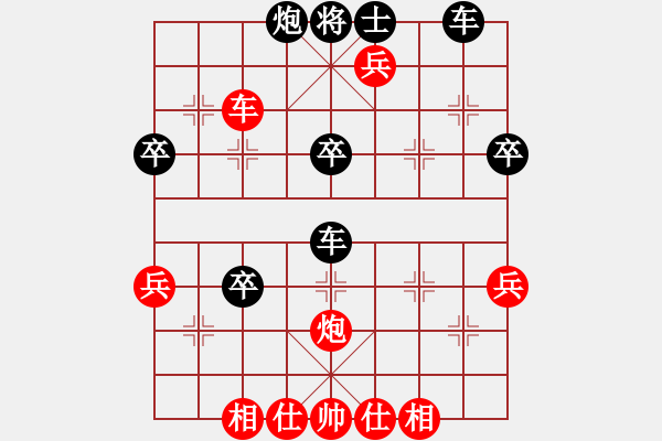 象棋棋譜圖片：殘柳枯荷(9級)-和-bbboy002(9級) - 步數(shù)：63 