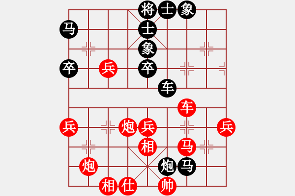 象棋棋譜圖片：第六輪 重慶米慶德 先勝 貴州左代元 - 步數(shù)：70 