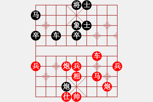 象棋棋譜圖片：第六輪 重慶米慶德 先勝 貴州左代元 - 步數(shù)：80 