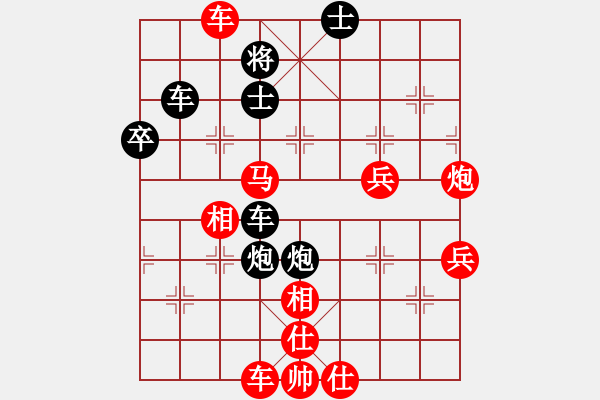 象棋棋譜圖片：廣東楊官轔 (勝) 江蘇徐天紅 (1983年11月17日于昆明) - 步數(shù)：70 