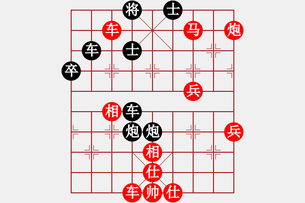 象棋棋譜圖片：廣東楊官轔 (勝) 江蘇徐天紅 (1983年11月17日于昆明) - 步數(shù)：81 