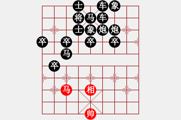 象棋棋譜圖片：特殊局面下兵卒走法的中文棋譜表示方法 - 步數(shù)：0 