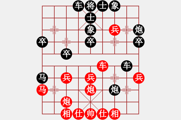 象棋棋譜圖片：天罡北斗(天帝)-和-隨風輕狂(至尊) - 步數(shù)：30 