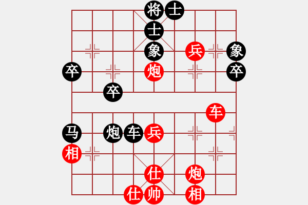 象棋棋譜圖片：天罡北斗(天帝)-和-隨風輕狂(至尊) - 步數(shù)：40 