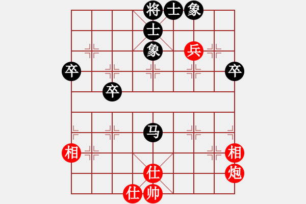 象棋棋譜圖片：天罡北斗(天帝)-和-隨風輕狂(至尊) - 步數(shù)：50 